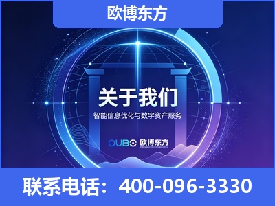 江门-企业展示图
